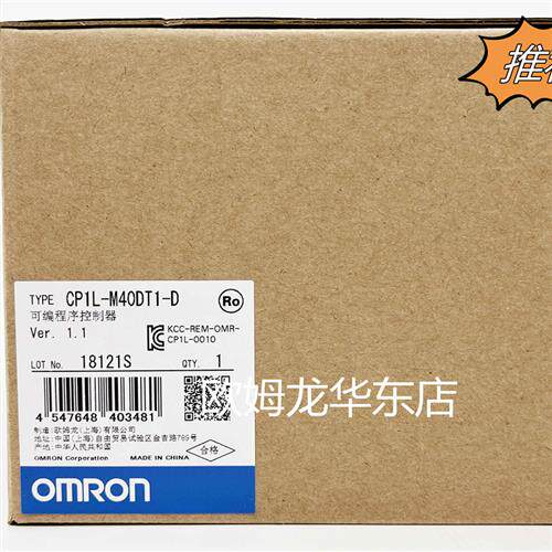 全系列 CP1L-M40DT1-D 可编程序控制器 全新原装 正品现货