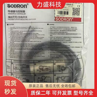 全新接近开关SN30-10BNA-G SN30X-10BPA SN30G-10DPA-G现货