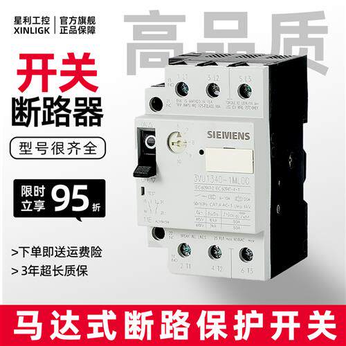 断路器3VU1340-1ML00 NL MF NK MP NJ ME MN NP MM MJ MK MH MG00