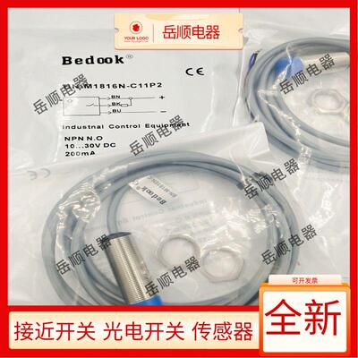 全新比杜克接近BN BB-M1204N-C11P2 M1816P-C11S12 1208 3025N -S