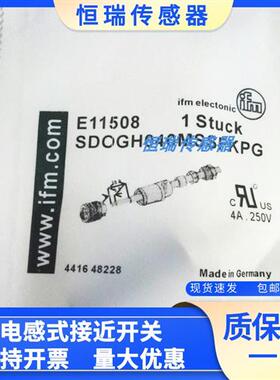 易福门直头 弯头 公插头母插头E11509 11508 E11252 501 502 503