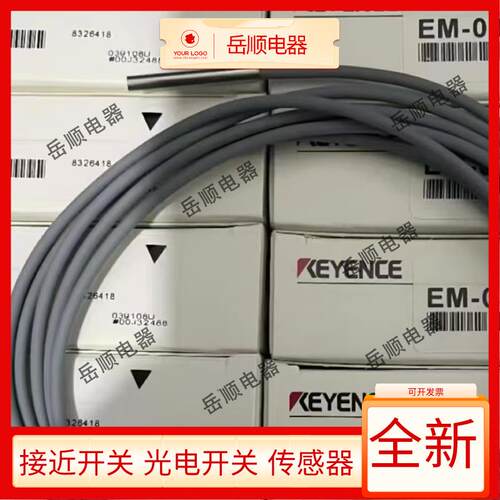基恩士EM-038 EM-030 EM-054 EM-014 005 050 010 080 P EM-005AP