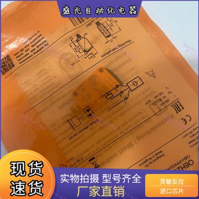 全新新款原装易福门06P301 06H204 O6H202 O6H200 O6H201 O6P203