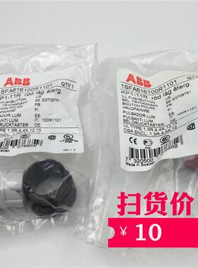 现货 原装按钮 KP1-11R 红色按钮头 实物图 便宜处理