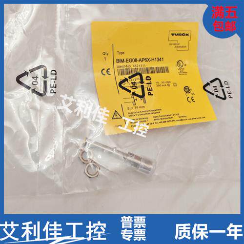 接近开关NI3 Bi2-EG08-AP6X-H1341 AN RN RP6X AD4X-V1131传感器