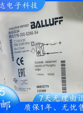 耐高压电感式接近开关BHS0034 BES 516-300-S266-S4气缸用