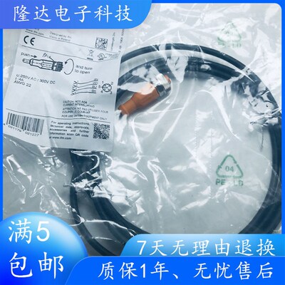 易福门EVC075 EVC529 EVC531 EVC074 EVC530 EVC153 EVC542连接线
