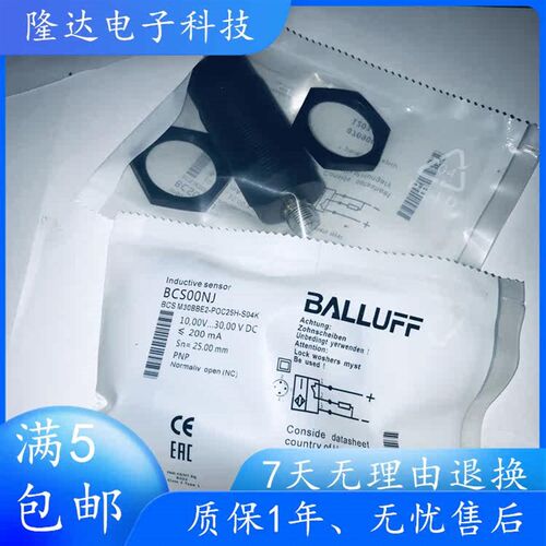 巴鲁夫BCS00NJ电容式传感器BCS M30BBE2-POC25H-S04K接近开关议价