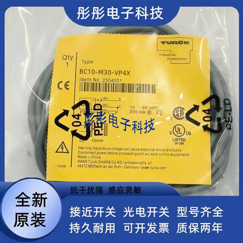 BC10-M30-VP4X BC15-K34-AP4X-H1141 BC10-M30K-AP4X-H1141