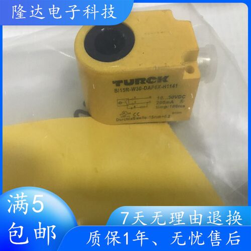 全新图尔克感测器BI20R-W30-DAP6X-H1141 BI15R-W30-DAP6X-H1141