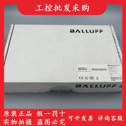 全新德国原装BNI003U集线器模块BNI IOL-302-000-Z012现货
