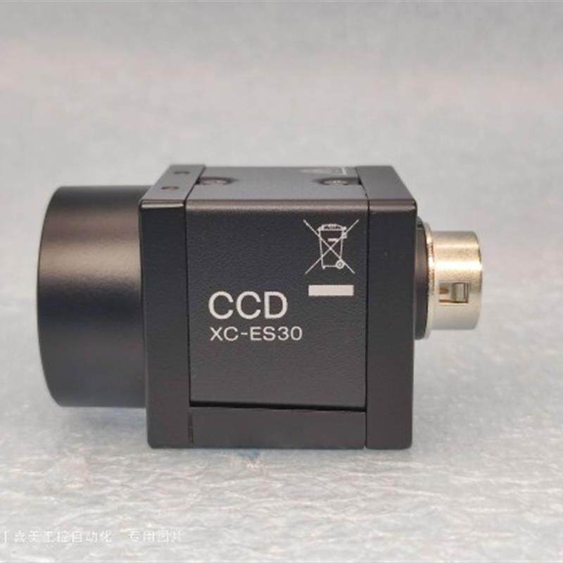 SONY XC-ES30CE 工业相机工业摄像头机器视觉检测专用 原装现货