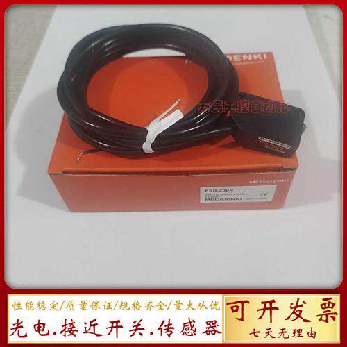 ESB-Z30P Z30N 30P 30N S08P S08N 20P 20N 15P 15N光电传感器