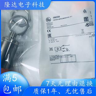 IFM接近开关IIM208 IIM209 IIM219 IIM220 IIM202 IIM216