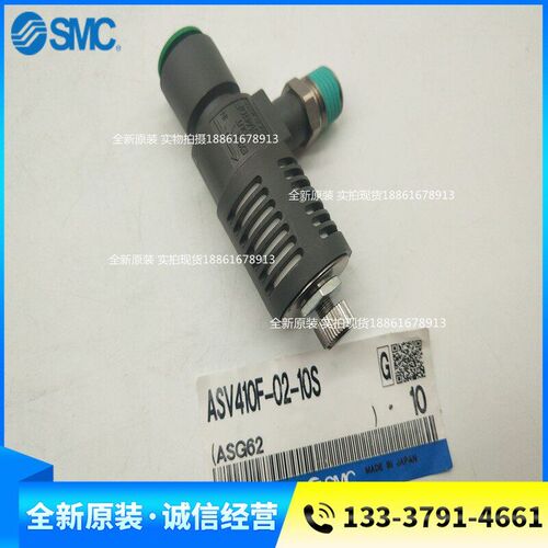 SMC原装排气阀ASV410F-02-08S ASV410-01-10S ASV410-03-10S 08S