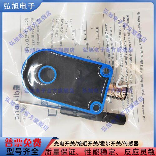 全新 环形接近开关 IRD 10PSOK-IBS  IRD NSOK-IBS 电感式感测器