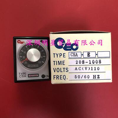 原装正品台湾CEC时间继电器CSA-E 20S-100S AC110V计时器假一罚十