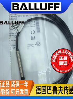 BES0017 BES M08EG-PSC40F-BV02 直流三线PNP常开 接近开关