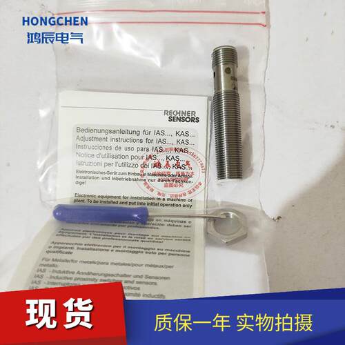 瑞奇能电容式接近开关 KAS-80-A12-A-M12-PTFE/VAb-Y5-1-HP 实物