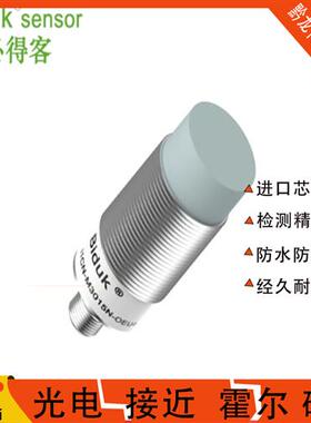 全新必得客接近开关I1CF-M3025P-O3U2-Q5 I1CF-M3025N-O3U2-Q5