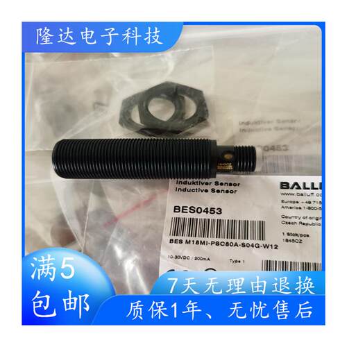 全新 BES0453耐焊接接近BES M18MI-PSC80A-S04G-W12现货