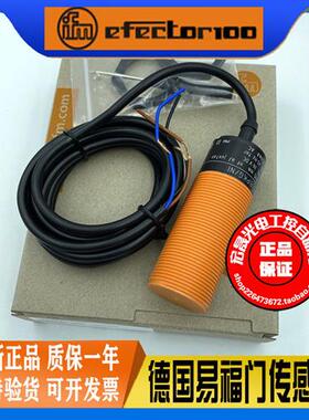 德国接近开关KG5043 KI0207 KI0208 KI0209 KI5002 感测器