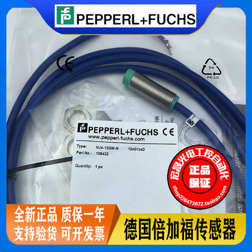 NJ4-12GM-N/1.5-8GM/NCB2/NCN4-12GM35-N0/NCB5-18GM40-NO 5M -V1