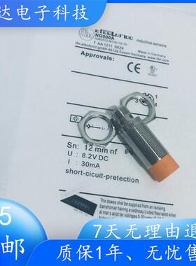 全新接近开关NG500A NG501A NG5010 NG5011 NG5021传感器