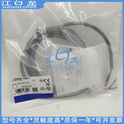接近E2E-S05N03-WC-C1 2M S05N03-MC S05N03-WC-C2/B1/B2 2M 0.3M