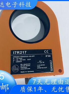 环形接近开关I7R216 I7R217 I7R215 I7R214 I7R213 I7R212