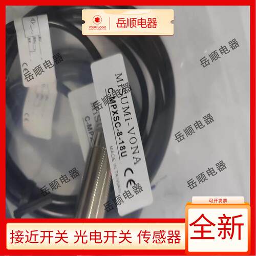 接近开关C-MPXSUC-4 5 MPXSC-1-8S 2-12S 5-18S 10-30S 12U 8-18U