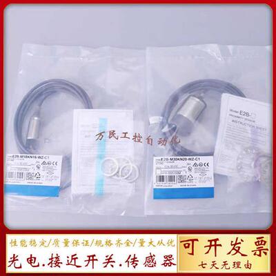 开关E2B-M30KS10-WZ-C1 M30KS15 M30LN30 M30KN20-WZ-C1 B1