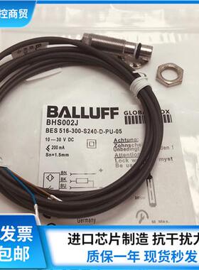 BHS002J BES 516-300-S240-D-PU-05 三线PNP耐高压接近开关