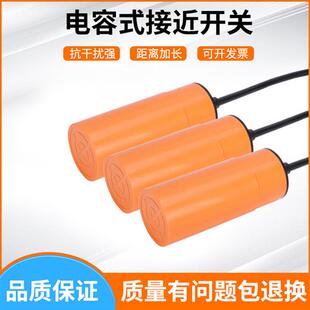 感测器KI5002 KI5015 KI0209 KI0208 KB5001 KB5002 KF5001 电容