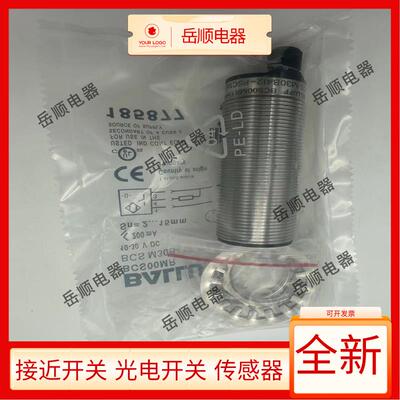 BALLUFF巴鲁夫接近开关BCS00MR BCS M30B412-PSC15D-S04K电容式