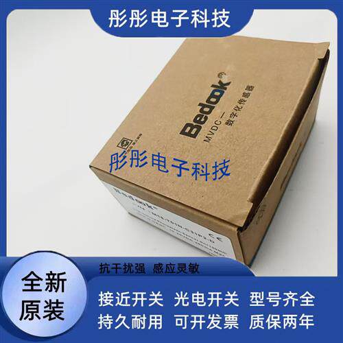 比杜克FM18-H01P- FM18-H01N-C31P2/C31S12/P31P2/P31S12