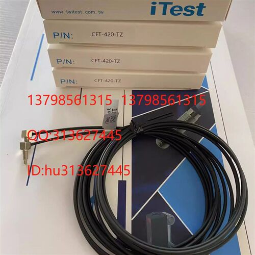 优价iTest 意得感测器CFT-420-TZ RE674-P RE452-NW RA674-NW/-5