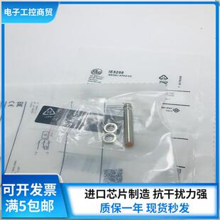 IFM易福门 IE5282 IE5287 IE5298 IE5090 IE5258 传感器质量保证