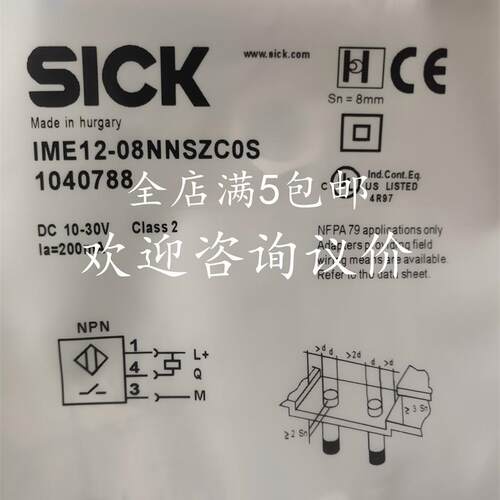 施克 接近开关 IME12-08NNOZW2K IME18-12NNSZC0S IM08-02BPO-ZW1