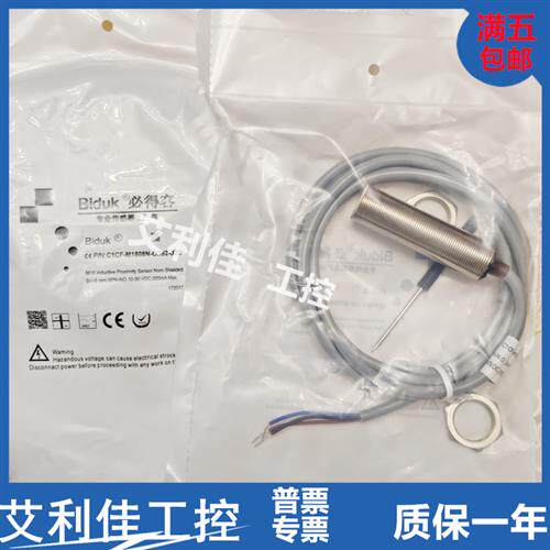 C1CF-M1808N-O3S2 C1CF-M1202N-O3U2 C1CF-M1204N-03U2现货