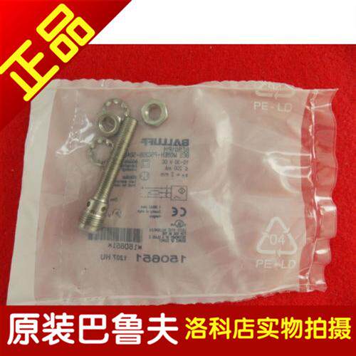 正品传感器BES M08EG-POC25F-S04GBES01P6