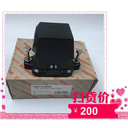 1827370000魏德米勒Weidmuller配件 HDC HB 6 EMVK TSS 1xM25