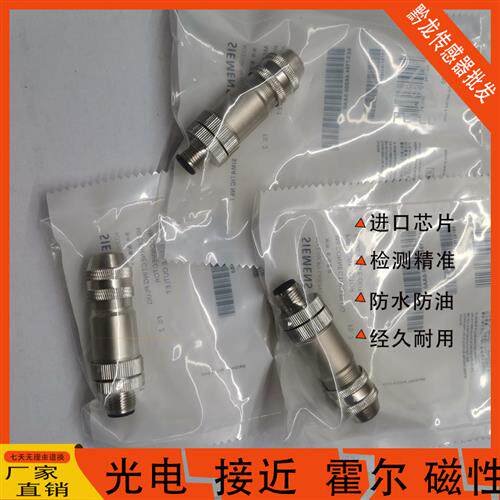 全新连接器V19-G-ABG-PG9 V15-G-PG9 V19S-G-ABG-PG9现货