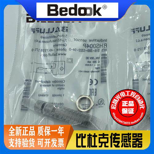 BHS004PBES 516-300-S322-S4-D耐高压PNP.NO电感式接近开关