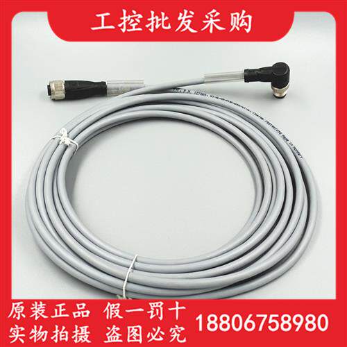P+F全新原装V1-G-5M-PUR-ABG-V1-W公母头带屏蔽127065现货