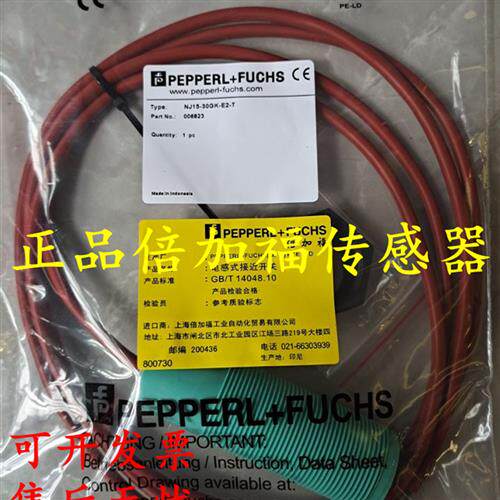 全新正品接近开关NJ10-30GK50-E2-Y222509 NJ15-30GK-E-T