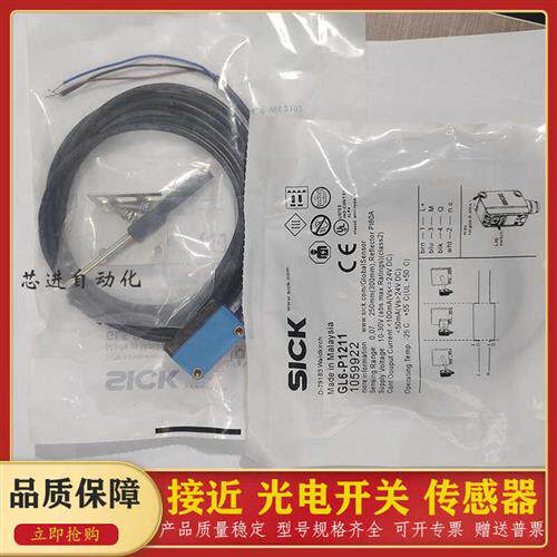 GL6-P1212/N1111/P1111/P1112/P4211/P4212/N1211传感器