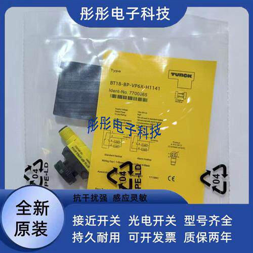 BT18-BP-VP6X-H1141 BT18-BP-VN6X-H114 BT18-D-VP6X