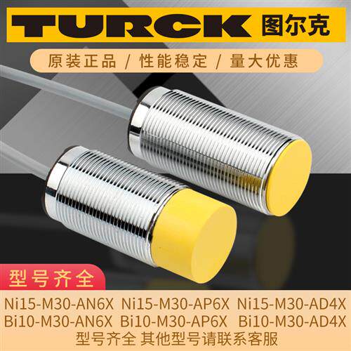 接近开关BI10 NI15 20-M30 G-AP6X ANADAZ RNRPVNVPLIU Y1X