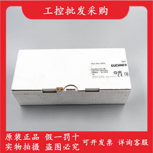 全新原装德国安士能NZ1RS-3131-M限位行程开关089631现货